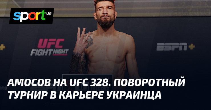 Yaroslav Amosov na UFC 328. Przełomowy turniej w karierze Ukraińca