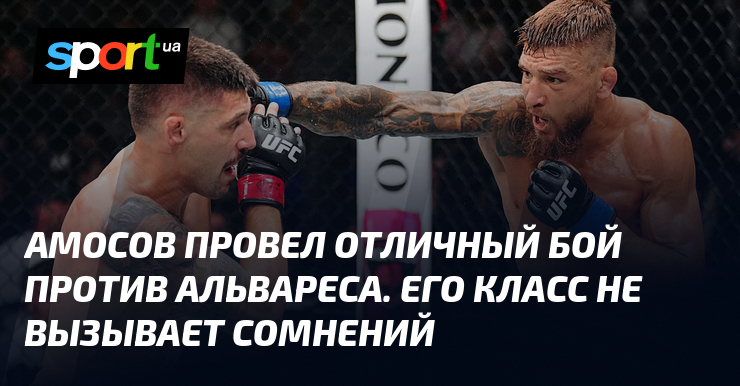 Ярослав Амосов pewnie pokonuje Joela Álvareza w UFC