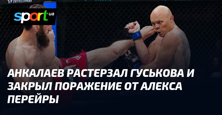 Ankalaev rozbił Guskova i zamknął porażkę z Pereirą