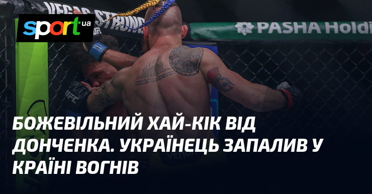Szalony high kick od Donczenki. Ukrainiec rozświetlił galę UFC w Baku