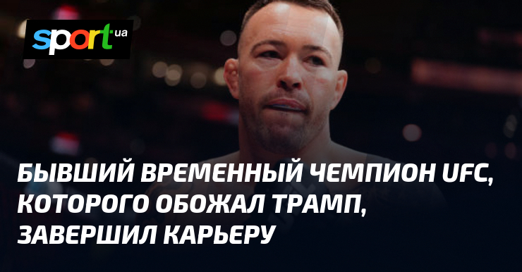 Były tymczasowy mistrz UFC Colby Covington ogłasza zakończenie kariery