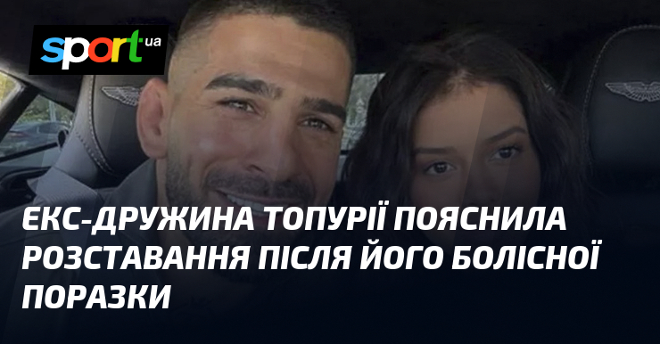 Giorgina Uzcategui przerywa milczenie po rozstaniu z Ilią Topurią