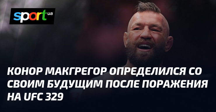 Conor McGregor określił swoją przyszłość po porażce na UFC 329