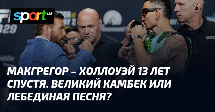 Conor McGregor vs. Max Holloway walką wieczoru UFC 329! Wielki powrót po 5 latach