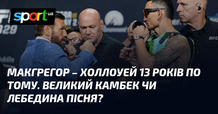 Conor McGregor vs. Max Holloway na UFC 329: Wielki powrót po 5 latach czy łabędzi śpiew?