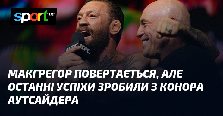 Conor McGregor wraca do UFC 329. Ostatnie wyniki czynią go outsiderem w walce z Maxem Hollowayem