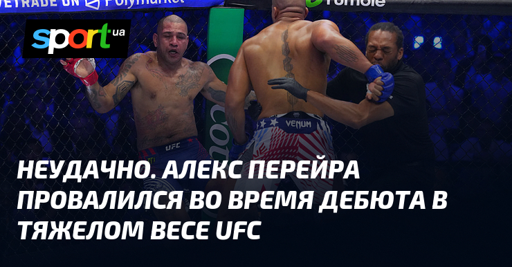 Nieudany debiut. Alex Pereira rozbity w debiucie w wadze ciężkiej UFC