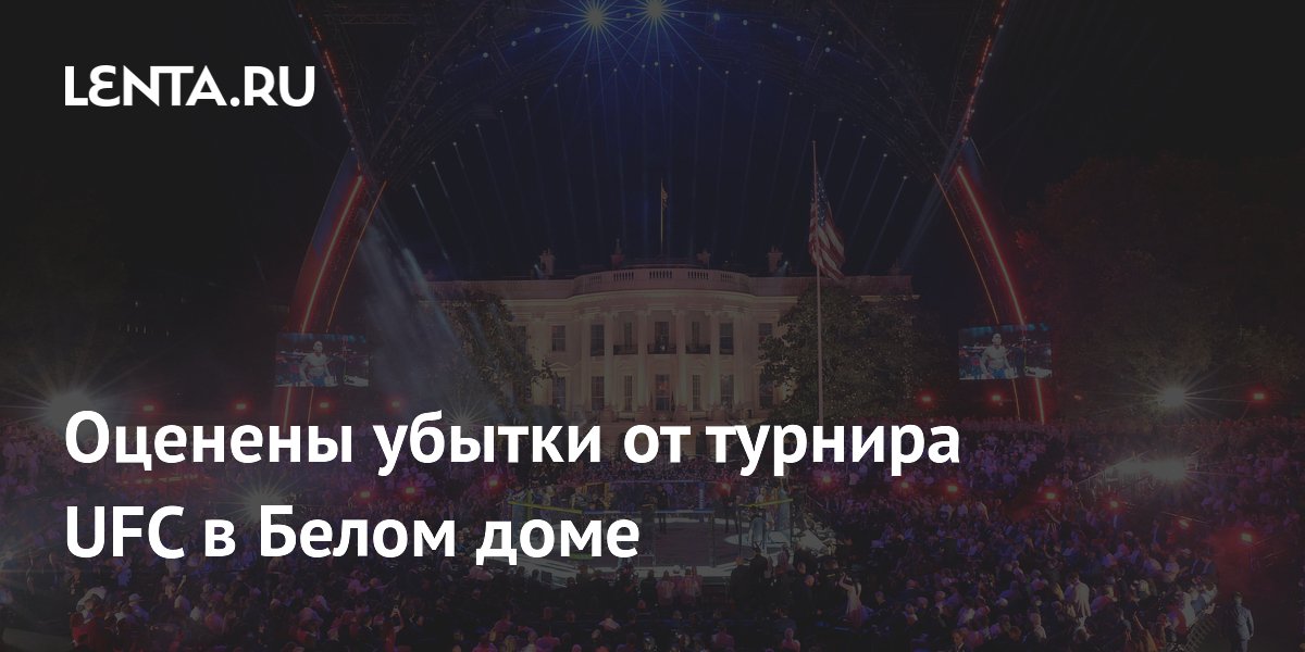 TKO Group Holdings podsumowuje finanse UFC: Wysokie koszty produkcji wpłynęły na zyski